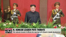 N. Korean leader pays tribute to official who was key to country's missile development