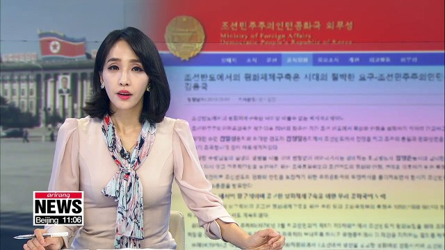 N. Korea again calls for U.S. to declare an end to Korean War