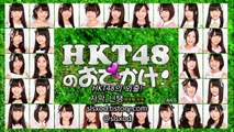 140625 HKT48 no Odekake! ep73