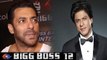Bigg Boss 12: Salman Khan Opens up on Shahrukh Khan; Find out here| FilmiBeat