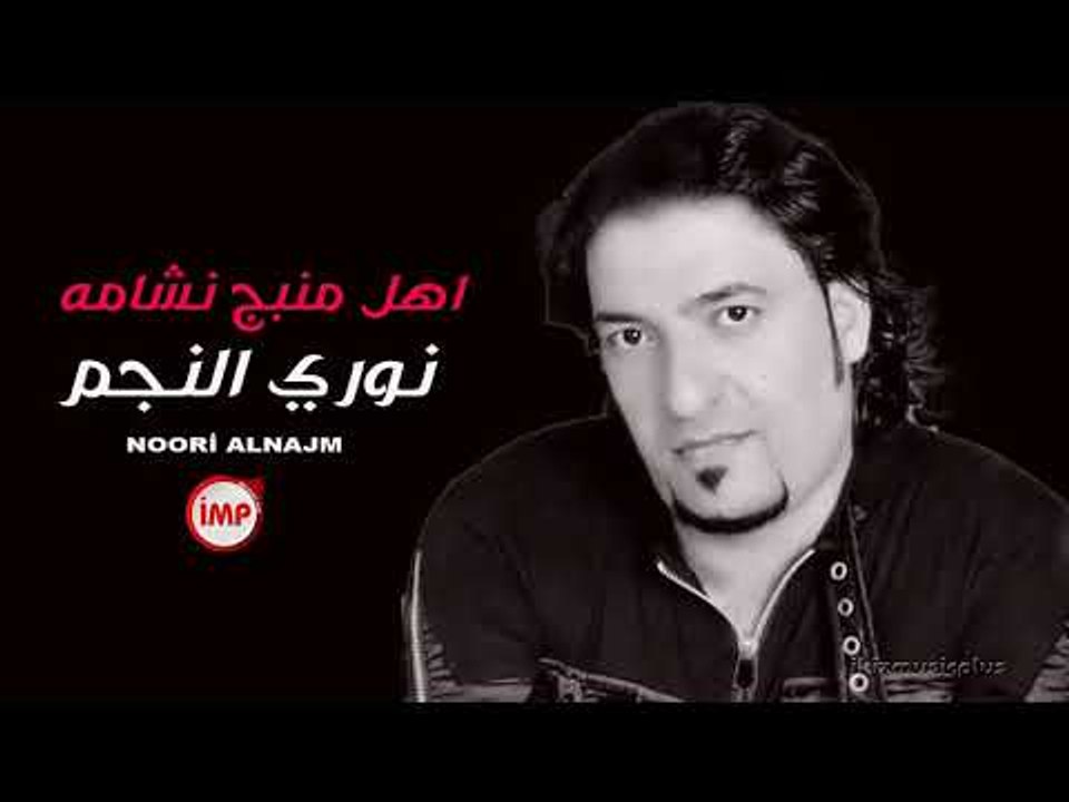 اهل منبج نشامه نوري النجم 2018 زمارة دبكات سوريه زوري