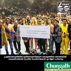 A.R Rahman given a cash prize of rs1 crore to cms disaster relief fund
