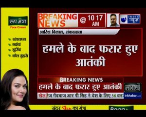 जम्मू -कश्मीर के पुलवामा में सेना की टीम पर आतंकी हमला