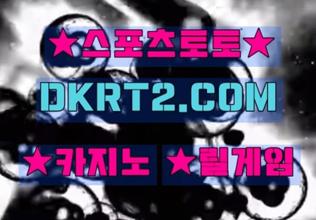 릴게임신천지 DKRT2쩜 C0M