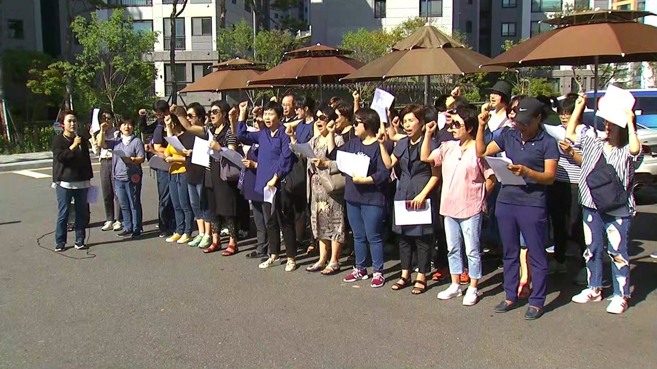 "특수학교 대가성 합의" 장애인 학부모 반발 / YTN