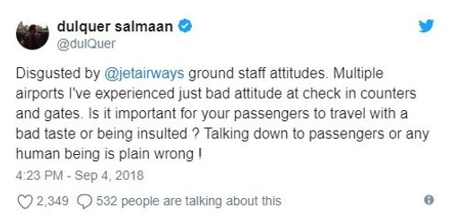 ജെറ്റ് എയര്‍വേയ്സിനെതിരെ കുഞ്ഞിക്ക | Oneindia Malayalam