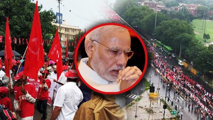 Modi Govt के खिलाफ Kisan-Mazdoor Sangharsh rally, Delhi की Roads पर लगा जाम | वनइंडिया हिंदी