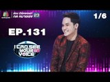 I Can See Your Voice -TH | EP.131 | 1/6 | เก้า จิรายุ | 22 ส.ค. 61
