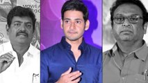 Mahesh Babu Restricts To Attend Maa Events