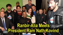 Ranbir & Alia Meets President Ram Nath Kovind in Bulgaria | Brahmastra