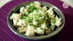 वरीचा पुलाव - Vari Pulao Recipe In Marathi - Upvas/Fasting Recipe - Shravan Special - Smita