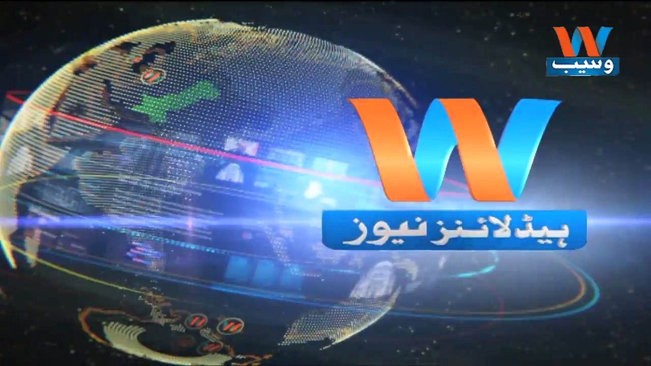 11AM HEADLINES