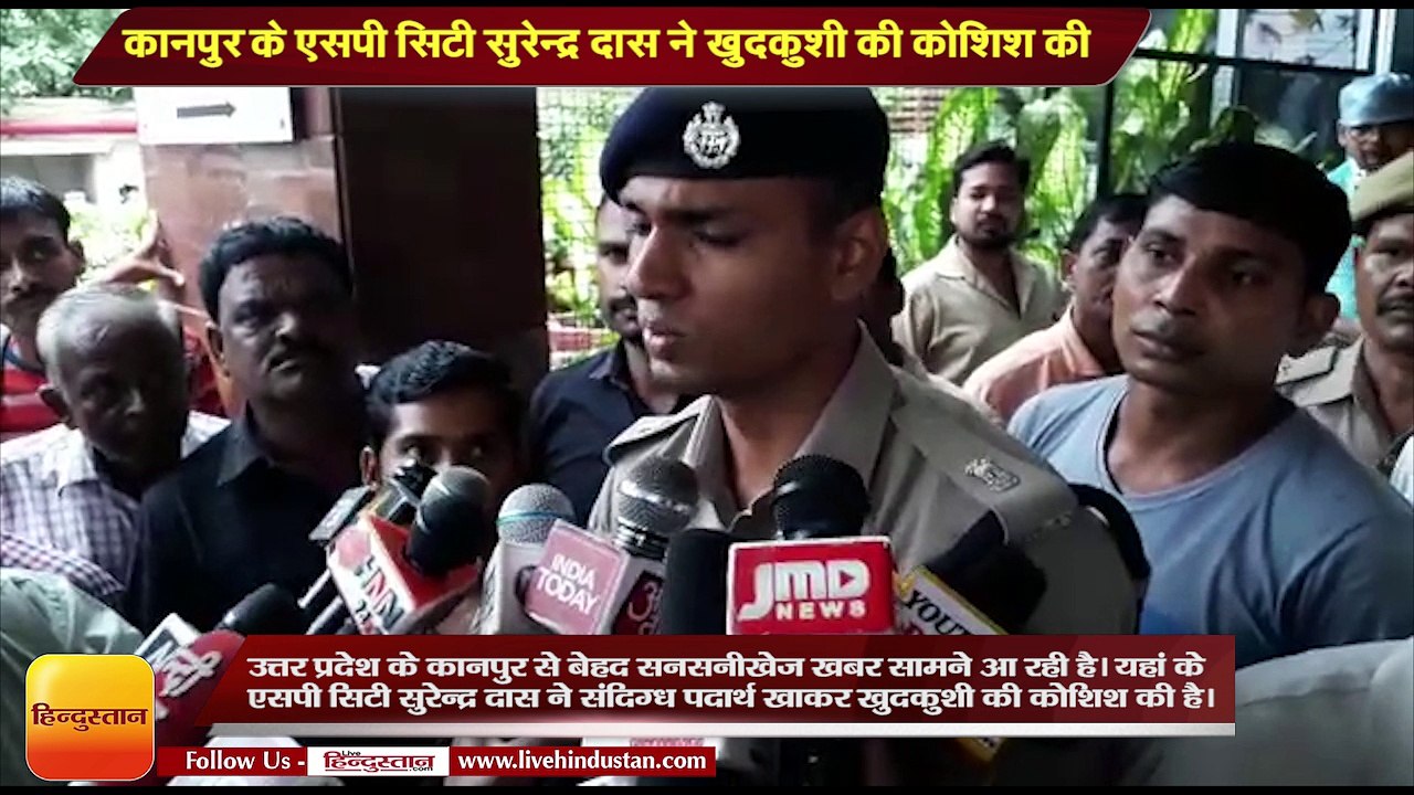 IPS Surendra Das consumed poisonous substance serious condition