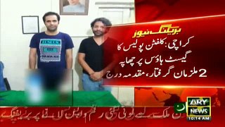 Begum Nawazish Ali (Ali Saleem ) Arrested From Guest House in Karachi's Clifton