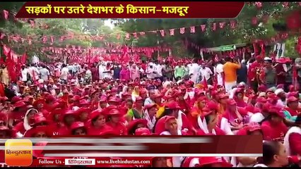 下载视频: #kisanmazdoorfightback II  Protestors under Mazdoor Kisan Sangharsh march towards Parliament from Ramlila Maidan in Delhi