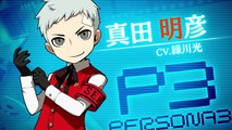 Persona Q2 - Présentation de Akihiko Sanada