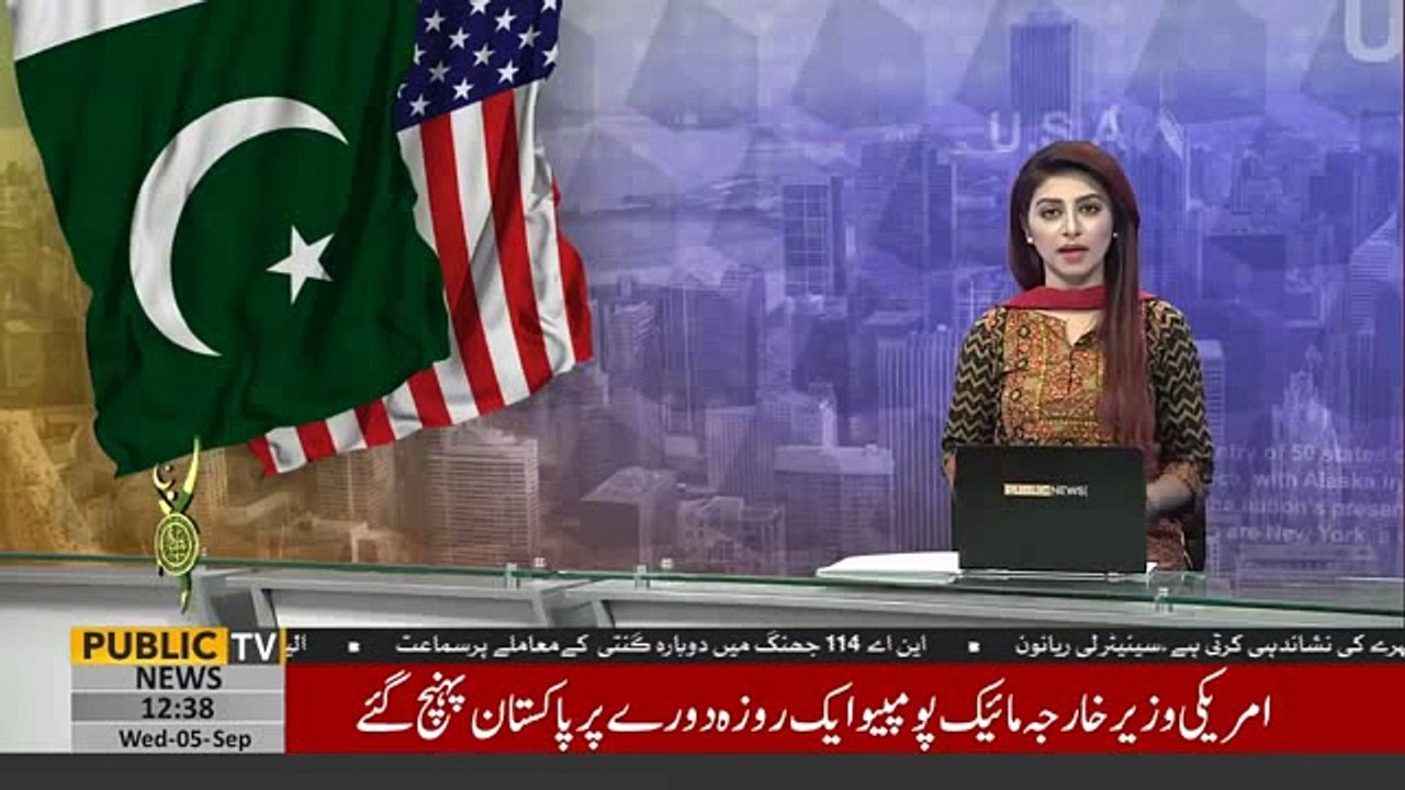 US Secretary of State Mike Pompeo reaches Pakistan