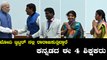 Teacher's Day 2018 : ಕರ್ನಾಟಕದ ಈ 4 ಶಿಕ್ಷಕರಿಗೆ ನರೇಂದ್ರ ಮೋದಿ ಟ್ವಿಟ್ಟರ್ ಮೂಲಕ ಅಭಿನಂದನೆ