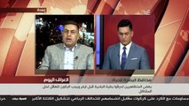 مشادة كلامية بين محافظ البصرة أسعد العيداني ومقدم برنامج قناة الحرة عراق