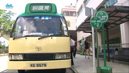 [Vietsub] On Call 36 giờ 1 - Tập 12