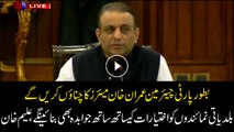 Aleem Khan says Imran Khan will nominate the mayors