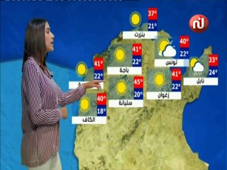 النشرة الجوية ليوم  الإربعاء 05 سبتمبر 2018 - قناة نسمة