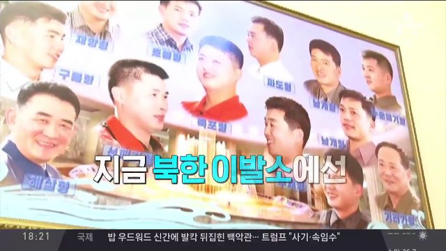 北 상위 1% ‘미용사 갑부’