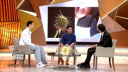 รายการเจาะใจ : สราวุธ เฮ้งสวัสดิ์ - นวัตกรรม & ธรรมชาติ [5 ก.ย 61]