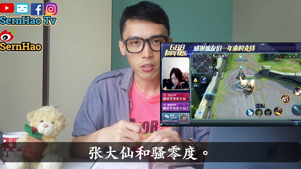 MacBook Pro 使用 教學 69：最吸睛的手機/手遊直播app-OBS！Best Live Stream Mobile Gaming App！mac OS Tips| SernHao Tv