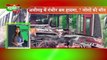 UttarPradesh News Bulletin 05 Sept 2018 | Uttarpradesh के मुख्य समाचार | Top News From UttarPradesh