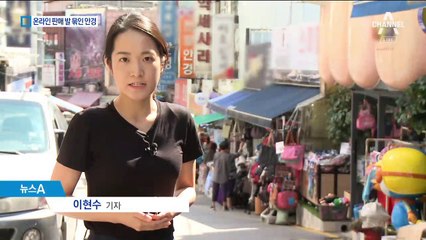 [규제개혁이 답이다]밥그릇 싸움…온라인 외면하는 안경
