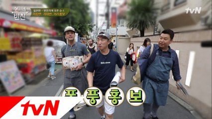 도쿄 '수미네 반찬 가게' 홍보의 달인! 일당백 장동민