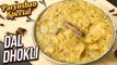 How To Make Dal Dhokli | Simple & Easy Dal Dhokli Recipe | Paryushan Special Recipe | Ruchi Bharani