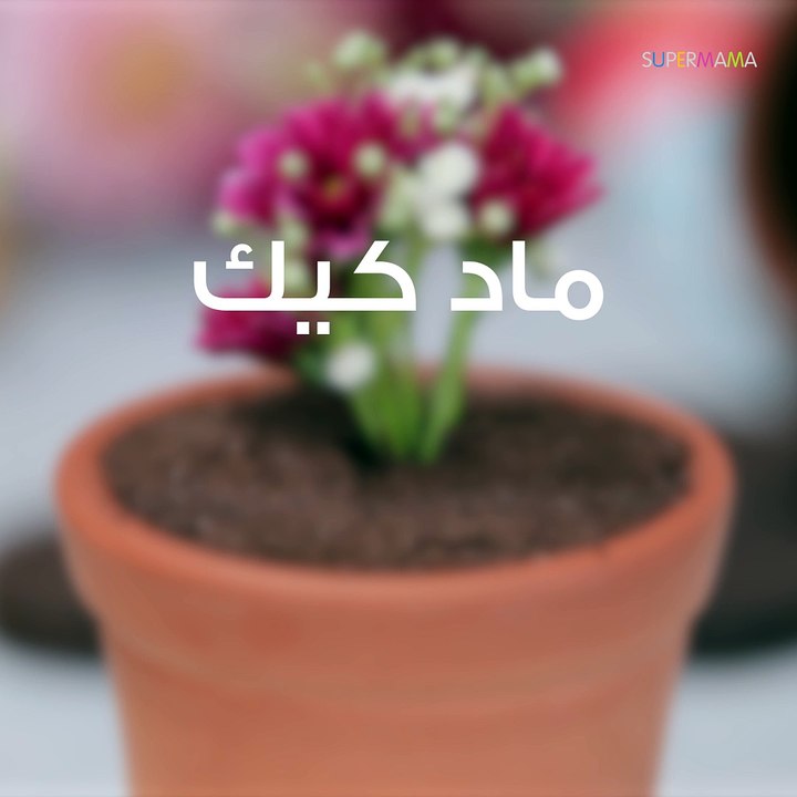 أسهل طريقة لعمل أوريو ماد كيك | مع الشيف نجلاء