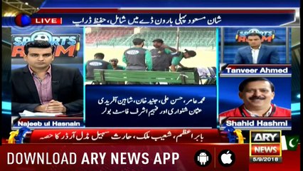 Sports Room | Najeeb-ul-Husnain | ARYNews | 5 September 2018