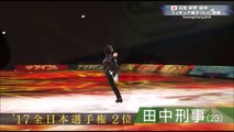 2018平昌オリンピックSP番組のオープニング