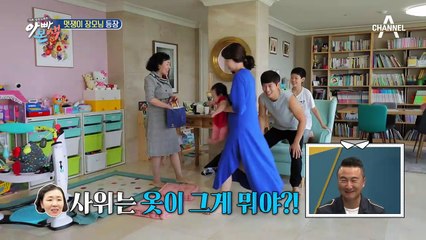 지헌의 패셔니스타 장모님 등장 "옷이 그게 뭐야"