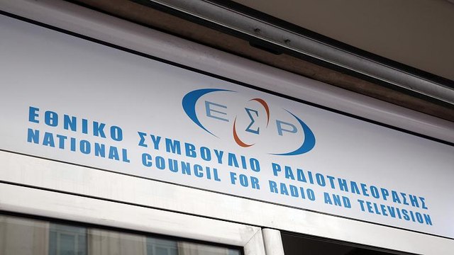Απόφαση του ΕΣΡ για τις τηλεοπτικές άδειες-Ποια είναι τα πέντε κανάλια