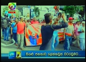 Live at 7 Sinhala News - 05th September 2018
