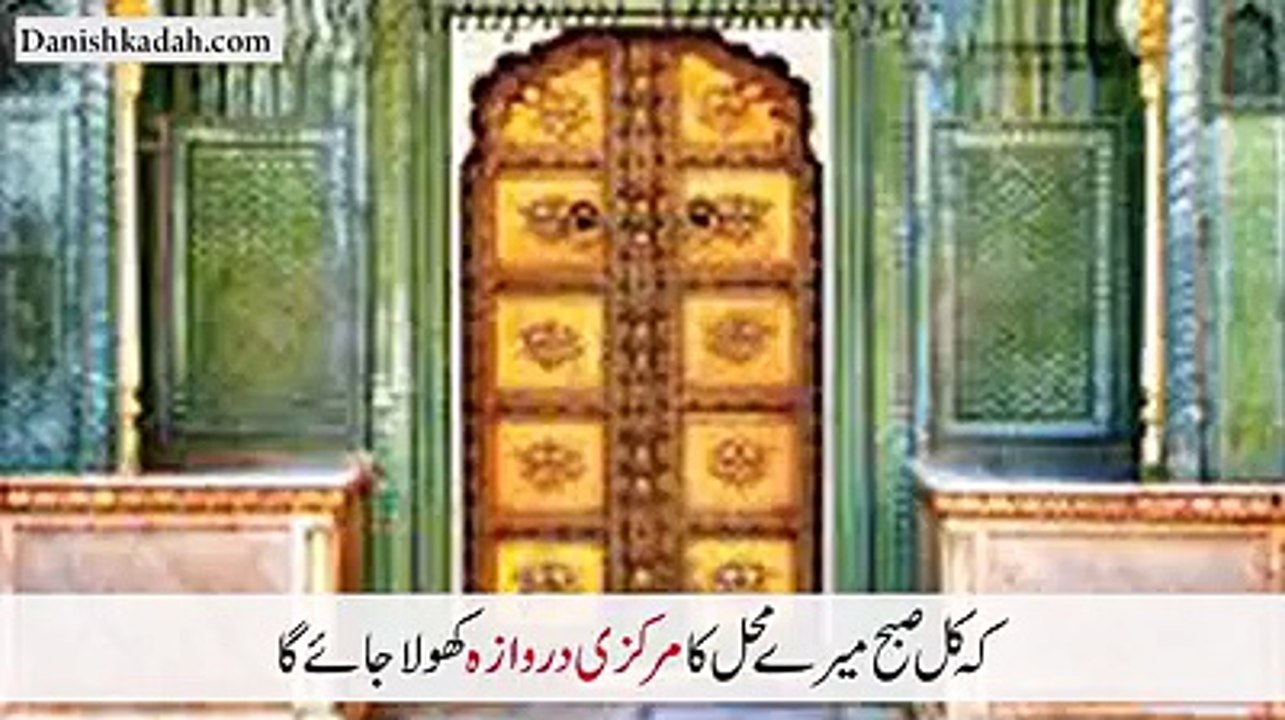 badshah aur public
