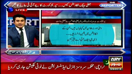 Rs35billion scam: Will the looted money be brought back?