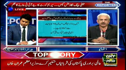 Rs35billion scam: Why some elements are opposing formation of JIT?