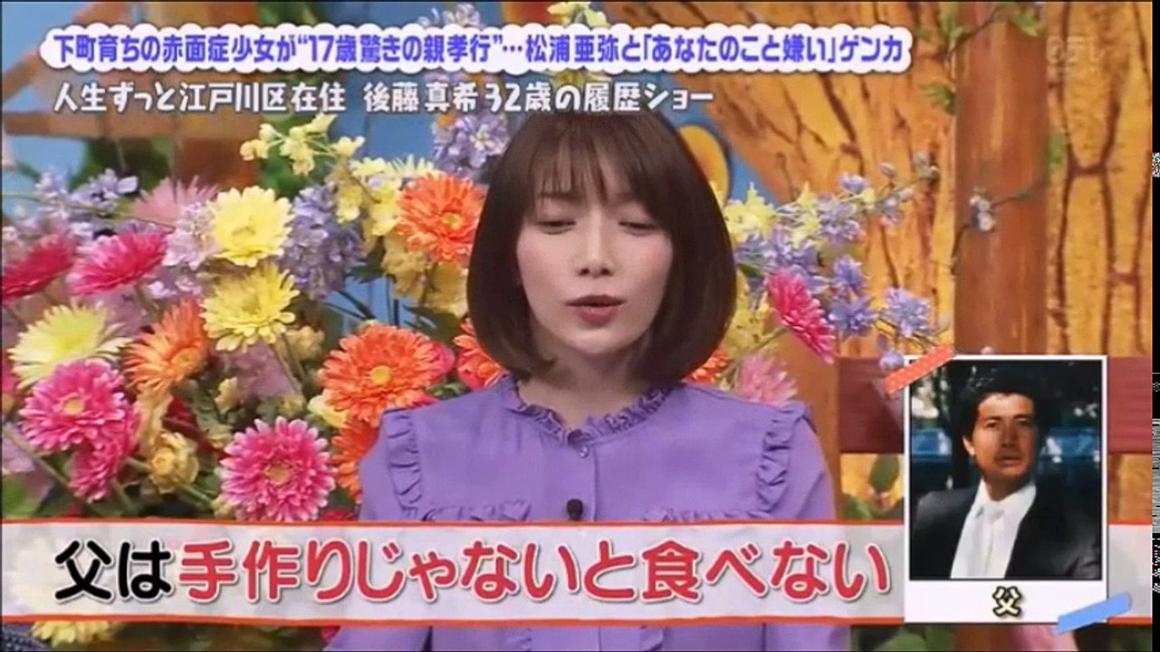 波瀾爆笑後藤真希1