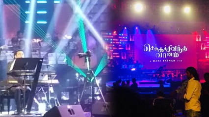 செக்க சிவந்த வானம் படத்தின் பாடல்கள் வெளியானது   CCV songs released