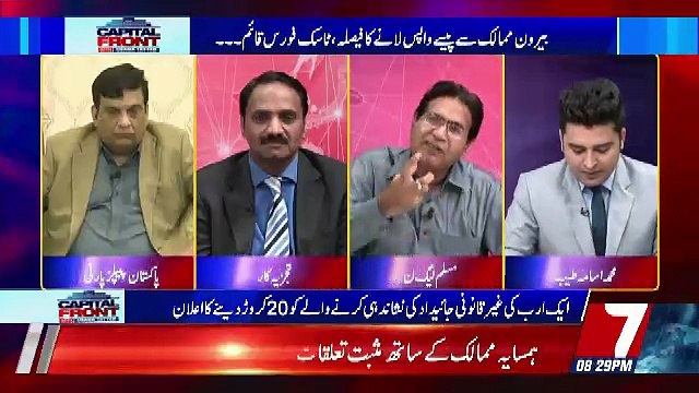 Capital Front – 5th September 2018