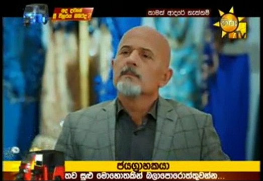 Thamath Adare Nathnam Teledrama - 143 - 05th September 2018