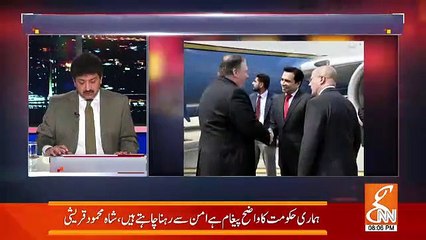 Hamid Mir Responses on PM Imran Khan’s Meeting with Mike Pompeo