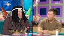 [HOT] Lim Chae-mu, per week, 400 days out of 365 days !?, 라디오스타 20180905