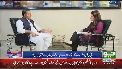 Fawad Chaudry Still Stand Atif Miyan Decision ,,