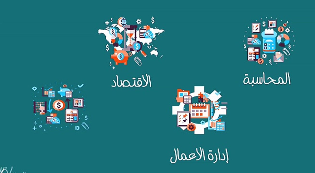 تعرف على كلية التجارة جامعة سوهاج وما تقدمه للطلاب والباحثين